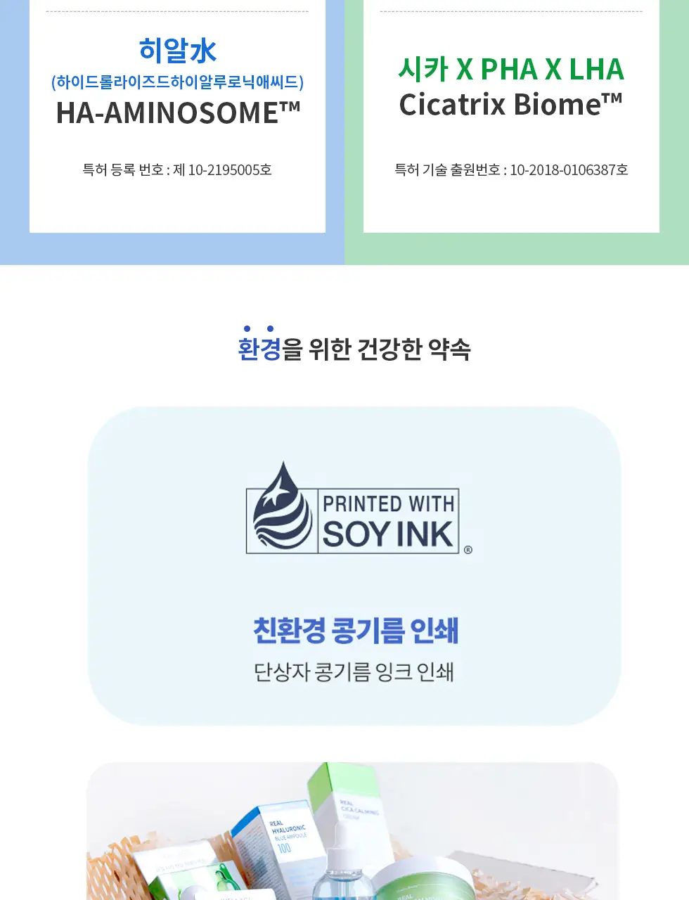 [화잘먹패드] 웰라쥬 리얼 히알루로닉 블루 토너 패드 70매 기획 (+원데이키트1ea) 상세페이지 24